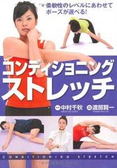 中古】5年後の日本をいま買おう—大底圏からのごきげん株式投資 - メルカリ