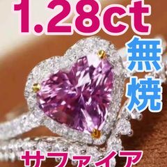 まさに芸術品！ 非加熱 ノーヒート サファイア 3.2ct ダイヤ リング 