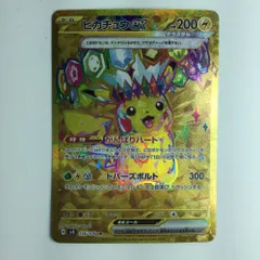 2025年最新】ピカチュウex 136/106の人気アイテム - メルカリ