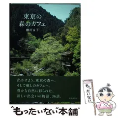 2024年最新】棚沢永子の人気アイテム - メルカリ