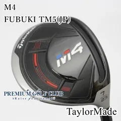 【名器】TaylorMade M4 　5番18度フェアウェイウッド テーラーメイド M4 フェアウェイウッドの試打レビュー 口コミ