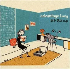 advantage Lucy 冬のマリン