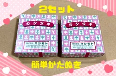 2024年最新】カタヌキ 菓子の人気アイテム - メルカリ