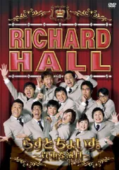 【新品未開封7枚✨】 セル版　リチャードホール RICHARD HALL レア 81n3deXOHFL._UF350,350_QL50_.jpg
