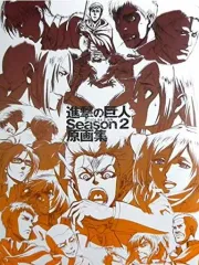 2025年最新】進撃の巨人 原画集の人気アイテム - メルカリ