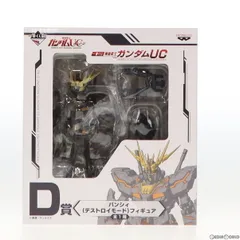 D賞 バンシィ(デストロイモード) フィギュア 一番くじ 機動戦士ガンダムUC(ユニコーン) プライズ バンプレスト