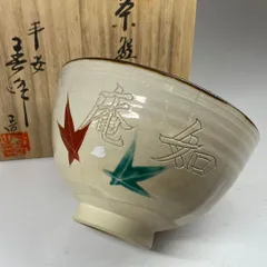 2025年最新】春峰の人気アイテム - メルカリ