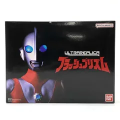 2025年最新】ウルトラマンパワード ウルトラレプリカ フラッシュ