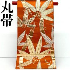 【着物と帯 時流】F241196s◇正絹 丸帯◇振袖にも 成人式 豪華