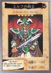 遊戯王 東映版 シールセット 未開封パック 2025年最新】Yahoo!オークション -遊戯王 未開封 パックの中古品