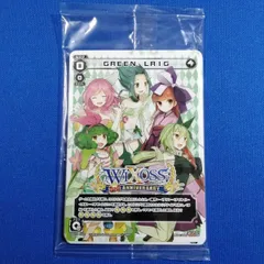 2025年最新】ウィクロス ルリグキャンペーンの人気アイテム 2025年最新】ウィクロス ルリグキャンペーンの人気アイテム