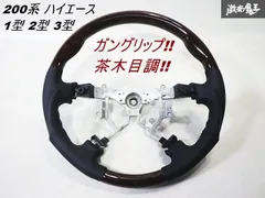 2025年最新】ウッドステアリング 38の人気アイテム - メルカリ