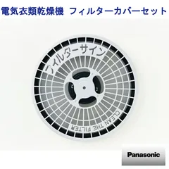 2026年最新】nh-d402pの人気アイテム - メルカリ