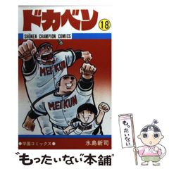 Item thumbnail for item af0c1984-f18e-48ed-adf2-5950237381ef