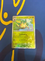 リーフィア　マスターボールミラー002/187