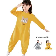 パジャマ キッズ ロンパース カバーオール パジャマ ルームウェア つなぎ パジャマ パンダー くま 女の子 長袖パジャマ オールインワン  部屋着 子供  子供服 ジュニア ベビー 子供用 ナイトウ xzjhuhq#