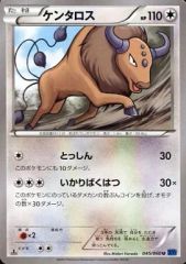 ポケパークのケンタロス - メルカリ