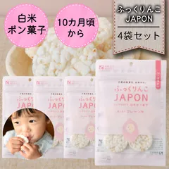ゆめぴりか ふっくりんこ お米 ぺこちゃん いちご 新米 ラーメン じやがりこ蓋 ゆめぴりか ふっくりんこ お米 ぺこちゃん いちご 新米 ラーメン