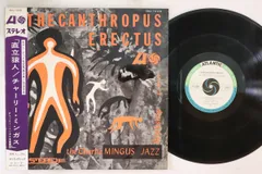 その他 LP Charlie Mingus Jazz Pithecanthropus Erectus SMJ7228 ATLANTIC Japan Vinyl /00260 The Charlie Mingus Jazz Workshop – Pithecanthropus Erectus