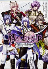 戦刻ナイトブラッドアクリルキーホルダー①②③セット未開封BOX 戦刻ナイトブラッドアクリルキーホルダー①②③セット未開封BOX