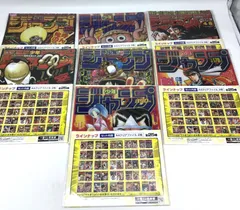 5182 【未開封】一番くじ ジャンプ50周年 G賞 クリアファイル 2枚組×7セット 全14枚 ドラゴンボール ワンピース 幽遊白書 他 人気作多数