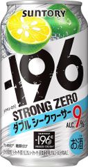 サントリー チューハイ-196℃ ストロングゼロ ダブルシークヮーサー 350ml×23本4901777210929/001203