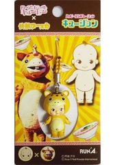 根付 キュージョン 怪獣ブースカ