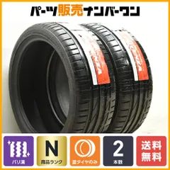 2025年最新】ブリヂストン ポテンザ S001 225/40R18の人気アイテム 
