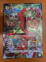 SR☆ ランカ・リー(パラレル) 販売 | 「マクロス」シリーズ