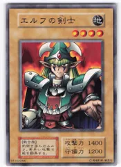 2025年最新】エルフの剣士 未開封の人気アイテム - メルカリ