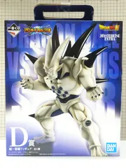 一番くじ ドラゴンボール VS オムニバス超 MASTERLISE EXTRA D賞 超一星龍のサムネイル