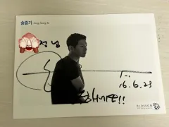 ソン・ジュンギ直筆サイン入り超 特大写真…Song Joong Ki… ソン・ジュンギ直筆サイン入り超 特大写真…Song Joong Ki