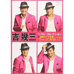 とみたいちろう 8センチ8cmシングルCDS おーい北海道 作曲 かまやつ