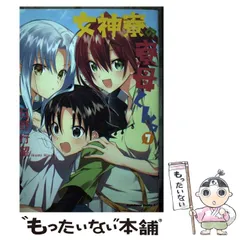 Megami-ryou no Ryoubo-kun. (Mother of the Goddess' Dormitory) - Badge (フレイ  「女神寮の寮母くん。 缶バッジ 01」) (USED)