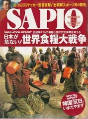 2025年最新】食糧戦争の人気アイテム - メルカリ
