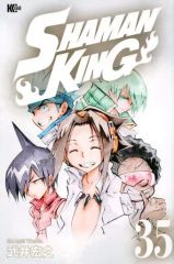 [중고] 소년 만화 SHAMAN KING(코단샤판) 전 35권 세트 / 타케이 히로유키
