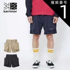 種類1：Aluminium/S カリマー ショートパンツ Karrimor 101482 RIGG SHORTS リグショーツ メンズ