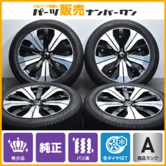 バリ溝美品】ボルボ XC60 純正サイズ ユーロテック ガヤ ソリ