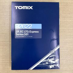 《新品》TOMIX	92622	JR381系特急電車（スーパーくろしお）