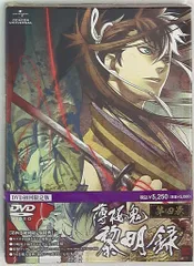 ゲーム 薄桜鬼 黎明録 黎明録 4