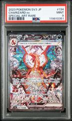 PSA10】 ガブリアスC LV.X 25th プロモ - メルカリ