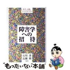 2024年最新】長瀬_修の人気アイテム - メルカリ