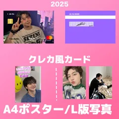 PENTAGON JINHO ジノ 2025センイルセット  クレカ風PVCカードのサムネイル