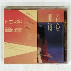 安い椎名もも 椎名ももの通販商品を比較 | ショッピング情報の