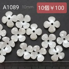【A1089】アクリルビーズ
