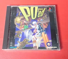 PlayStation - ポエド　PlayStationソフト ポエド｜プレイステーション (PS1)｜ココナッツジャパン｜レトロ
