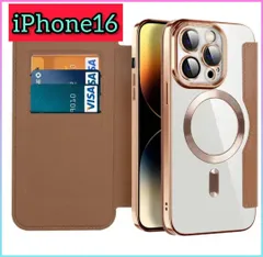 iPhone 16 手帳型ケース ブラウン Magsafe カード収納 スマホ