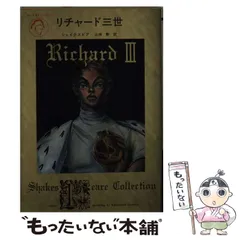 2024年最新】三神勲の人気アイテム - メルカリ