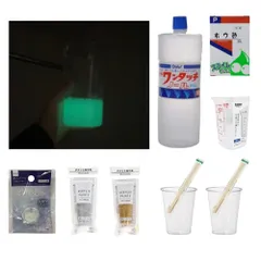 【スライム作成キット】 スライム 作成キット 食用色素 洗濯のり ホウ砂 知育 化学 夏休み 自由研究 冬休み (蓄光、金、銀) [蓄光、金、銀]