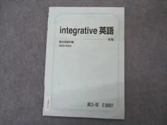 【駿台】『英語入試問題研究NT　小林俊昭師　第1回授業ノート』　　+α 駿台】『英語入試問題研究NT 小林俊昭師 第1回授業ノート』 +α